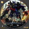 Transformers 3 DVD borító CD1 label Letöltése