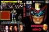 Dredd bíró (képregény sorozat) (Ivan) DVD borító FRONT Letöltése
