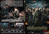 Sztálingrád (2013) (debrigo) DVD borító FRONT slim Letöltése