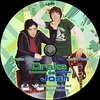 Drake és Josh 2. évad (Old Dzsordzsi) DVD borító CD1 label Letöltése