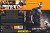 Csapda (2013) DVD borító FRONT Letöltése
