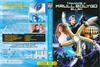 Támadás a Krull bolygó ellen DVD borító FRONT Letöltése