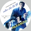 Paranoia (ryz) DVD borító CD1 label Letöltése