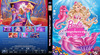 Barbie a Gyöngyhercegnõ (Grisa) DVD borító FRONT Letöltése