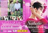 Nathalie második élete DVD borító FRONT Letöltése