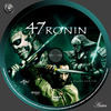 47 Ronin (aniva) DVD borító CD1 label Letöltése