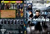 X-Men 2 (képregény sorozat) v2 (Ivan) DVD borító FRONT Letöltése