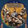 Yang tábornok megmentése (debrigo) DVD borító INSIDE Letöltése