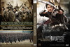 Yang tábornok megmentése v3 (debrigo) DVD borító FRONT Letöltése