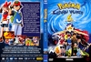 Pokémon 6. - Kívánj valamit! (stigmata) DVD borító FRONT Letöltése