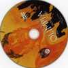 Olimpia 1. rész DVD borító CD1 label Letöltése