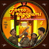 Forró rágógumi 1-4. (debrigo) DVD borító CD4 label Letöltése