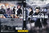 X-Men 2 (új kiadás) DVD borító FRONT Letöltése