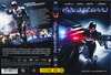 Robotzsaru (2014) DVD borító FRONT Letöltése
