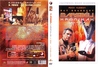 Marsbéli krónikák 3. rész DVD borító FRONT Letöltése