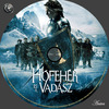 Hófehér és a vadász (aniva) DVD borító CD2 label Letöltése