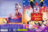 Aladdin és Jafar DVD borító FRONT Letöltése