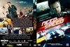 Need for Speed (Ivan) DVD borító FRONT Letöltése