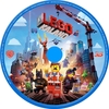 A Lego kaland 3D (Leslius) DVD borító CD1 label Letöltése