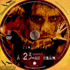 A 23-as szám (atlantis) DVD borító CD1 label Letöltése