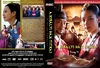 A királyi ház titkai - A teljes sorozat (25 mm) (stigmata) DVD borító FRONT Letöltése