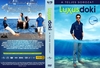 Luxusdoki - A teljes sorozat (stigmata) DVD borító FRONT Letöltése