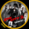 Sin City/Sin City: Ölni tudnál érte (Sin City 2.) (Extra) DVD borító CD2 label Letöltése