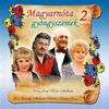 Magyarnóta gyöngyszemek 1-5 (2014) DVD borító CD3 label Letöltése