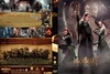A hobbit - Smaug pusztasága (gerinces) (Ivan) DVD borító FRONT Letöltése
