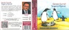 Tengernyi fõpincér (hangoskönyv) DVD borító FRONT Letöltése