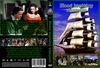Blood kapitány visszatér (steelheart66) DVD borító FRONT Letöltése