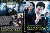 Bingo, zsebesnek áll a világ (debrigo) DVD borító FRONT Letöltése