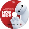Hõs6os (vmemphis) DVD borító CD2 label Letöltése