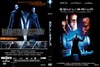 Equilibrium - Gyilkos nyugalom (Ivan) DVD borító FRONT Letöltése
