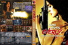 Everly - Gyönyörû és életveszélyes (debrigo) DVD borító FRONT Letöltése