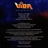 Vida Rock Band - Rockerszív DVD borító INSIDE Letöltése