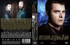 Szulejmán 4. évad 1. rész (22 mm) (gerinces) (steelheart66) DVD borító FRONT Letöltése