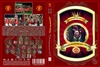 Manchester United - Szezon összefoglaló 1992-93. (steelheart66) DVD borító FRONT Letöltése