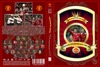 Manchester United - Szezon összefoglaló 1997-98. (steelheart66) DVD borító FRONT Letöltése