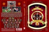 Manchester United - Szezon összefoglaló 1998-99. (steelheart66) DVD borító FRONT Letöltése