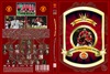 Manchester United - Szezon összefoglaló 2005-06. (steelheart66) DVD borító FRONT Letöltése