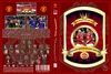 Manchester United - Szezon összefoglaló 2006-07. (steelheart66) DVD borító FRONT Letöltése