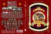 Manchester United - Szezon összefoglaló 2007-08. (steelheart66) DVD borító FRONT Letöltése
