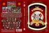 Manchester United - Szezon összefoglaló 2010-11. (steelheart66) DVD borító FRONT Letöltése