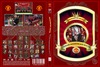 Manchester United - Szezon összefoglaló 2012-13. (steelheart66) DVD borító FRONT Letöltése