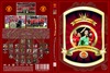 Manchester United - Szezon összefoglaló 2013-14. (steelheart66) DVD borító FRONT Letöltése