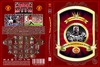 Manchester United - Szezon összefoglaló 2014-15. (steelheart66) DVD borító FRONT Letöltése