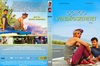 Görög vendégszeretet (stigmata) DVD borító FRONT Letöltése