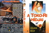 A Toko-ri hídjai (debrigo) DVD borító FRONT Letöltése