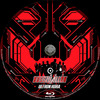 Bosszúállók: Ultron kora v2 (Old Dzsordzsi) DVD borító CD1 label Letöltése